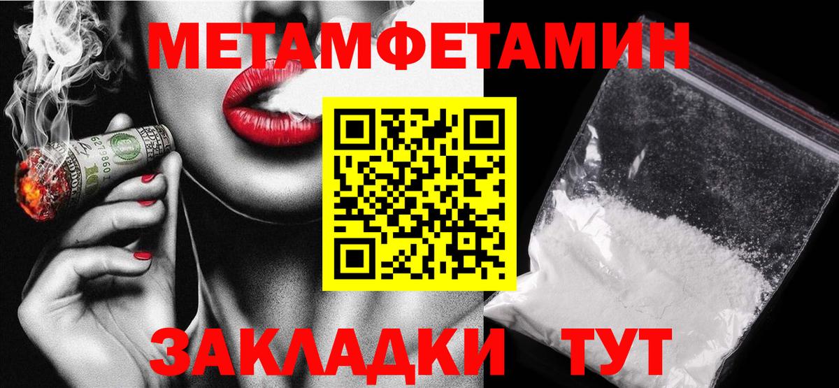 Amphetamine Розовый Избербаш