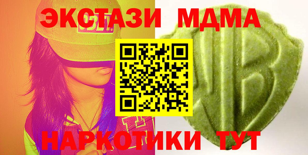 kraken как войти  Экстази круглые  Вход с VPN  Ecstasy диски  Избербаш 