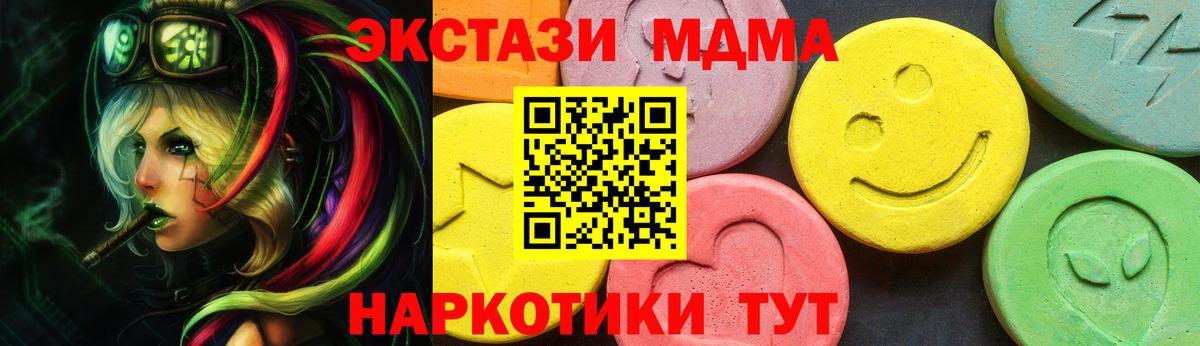 Ecstasy диски Избербаш