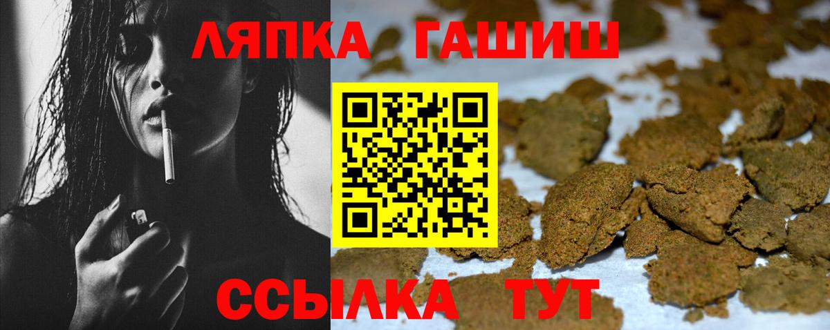 Гашиш Ice-O-Lator  Гашиш Premium  Вход с VPN  Гашиш  Избербаш 