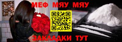 спайс Малгобек