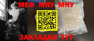 спайс Малгобек