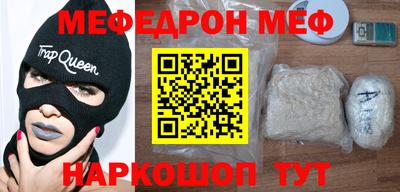 спайс Малгобек