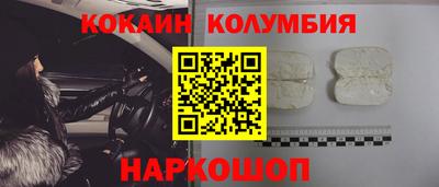 спайс Малгобек