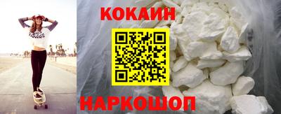 кокаин колумбия Мариинск
