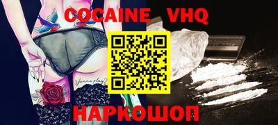 спайс Малгобек