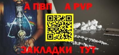 спайс Малгобек