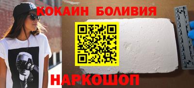 спайс Малгобек