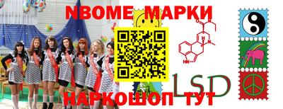 спайс Малгобек