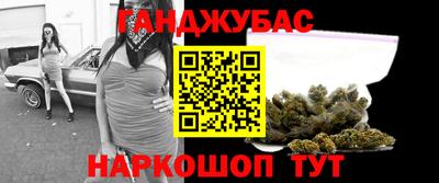 спайс Малгобек