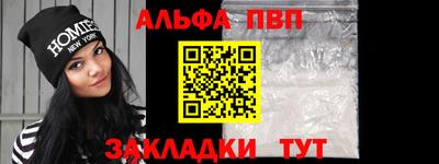 спайс Малгобек