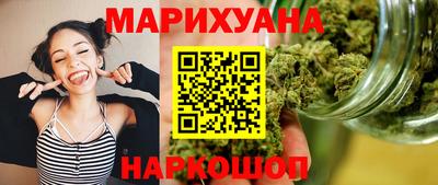 спайс Малгобек