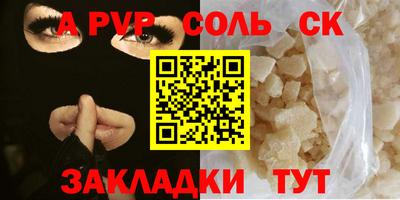 кокаин колумбия Мариинск