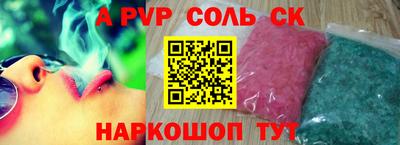 спайс Малгобек