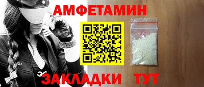 спайс Малгобек