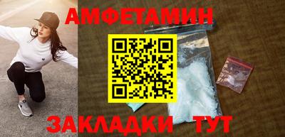 спайс Малгобек