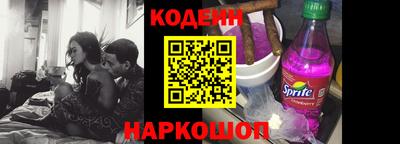кокаин колумбия Мариинск