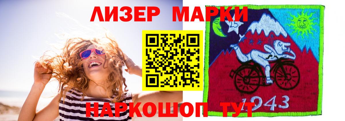 Избербаш  ЛСД экстази ecstasy  LSD-25 экстази кислота  Вход с VPN 