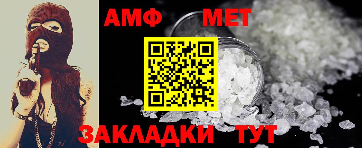 Первитин кристалл Избербаш