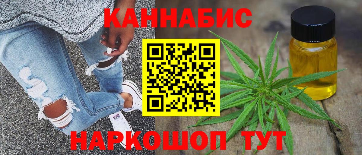 Бошки Шишки THC 21%  Марихуана OG Kush  Канабис гибрид  Вход с VPN  Избербаш 
